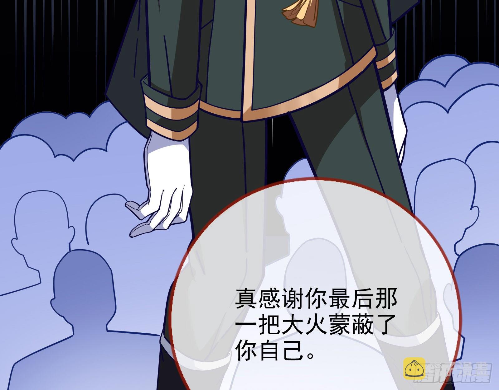 绝地反杀136