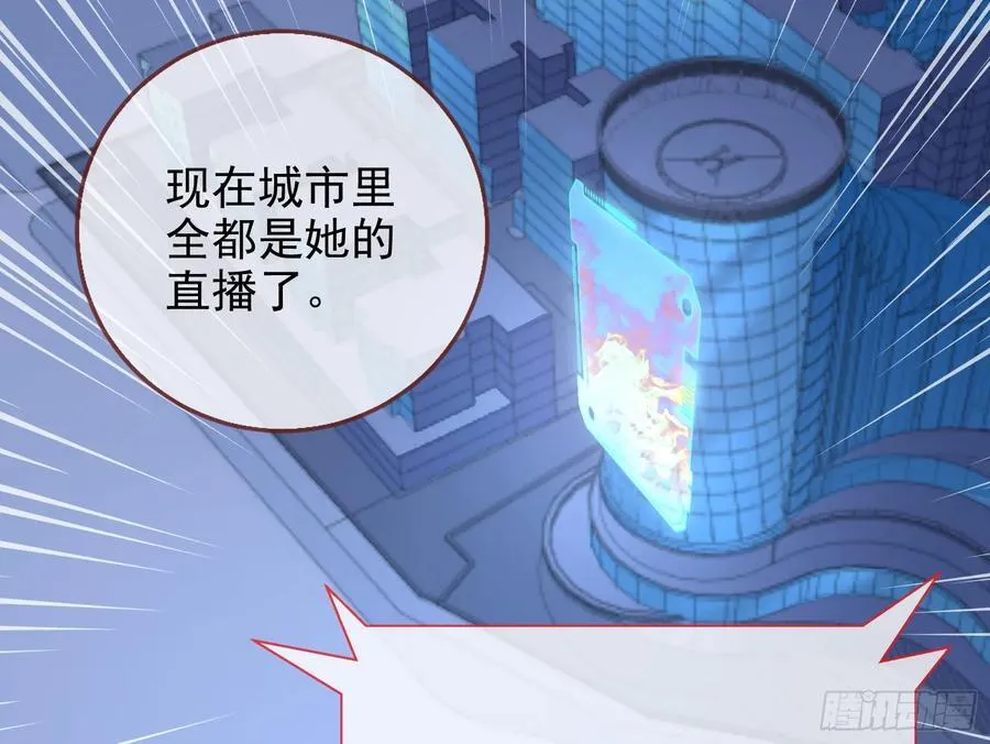 神的系统81