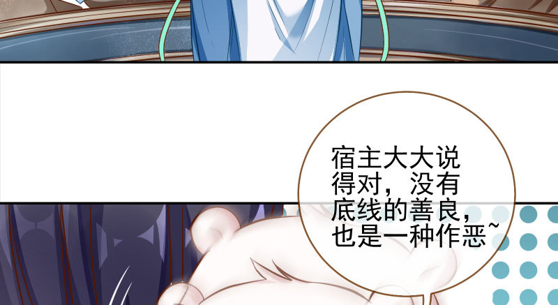 天空一声巨响 反派男二登场90