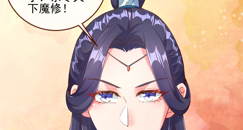 捉“奸”在床134