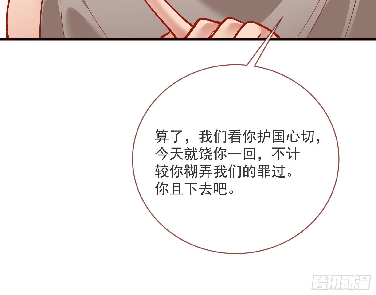 谈判57