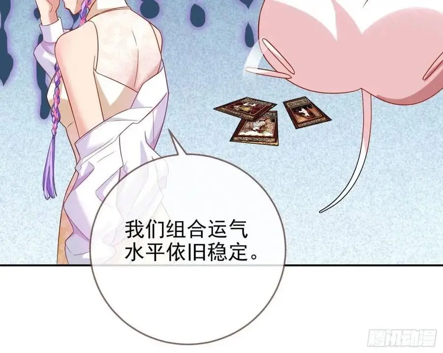 “偶遇”25