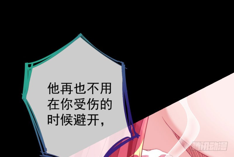 红颜未老恩先绝56
