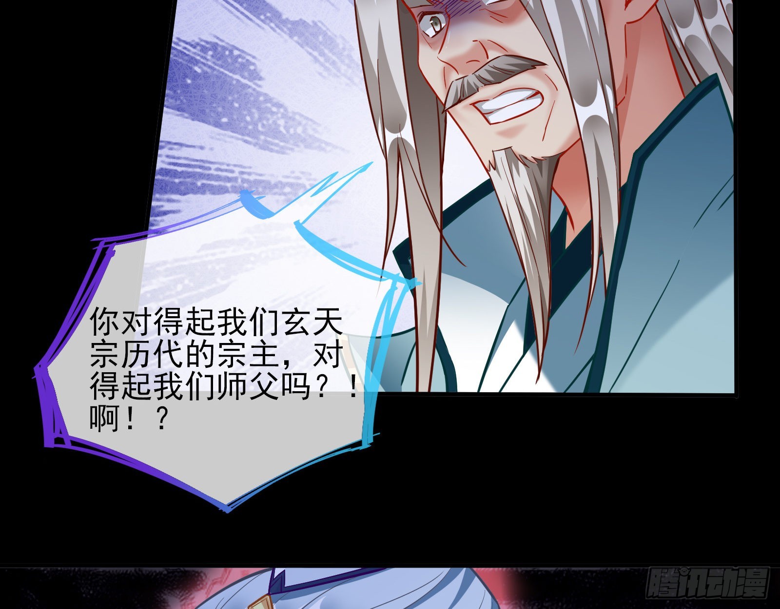 玉石俱焚21