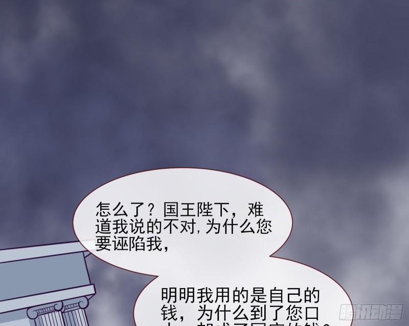 贵族之恶101