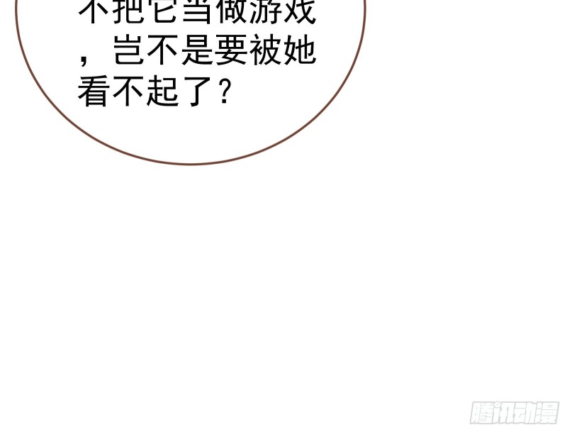 攻略游戏141