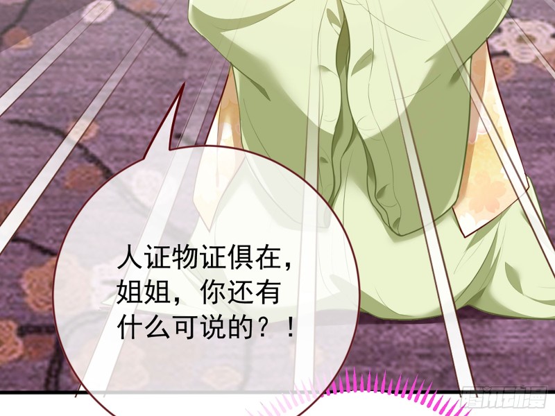 祖母中毒41
