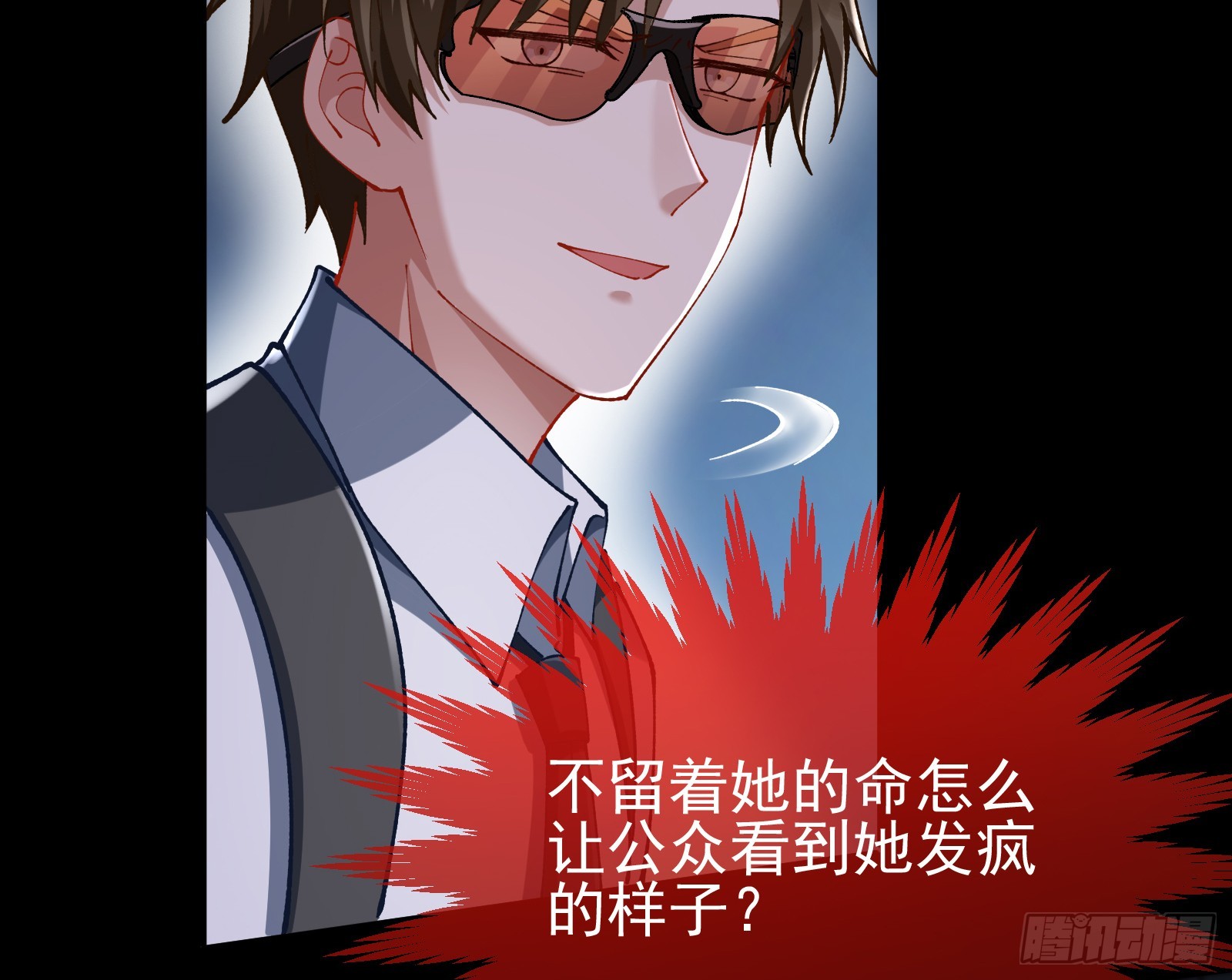 黎明前41