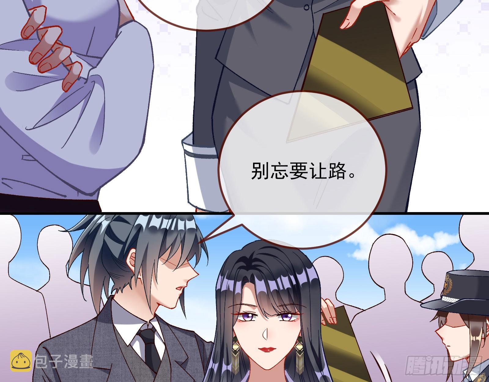游船87