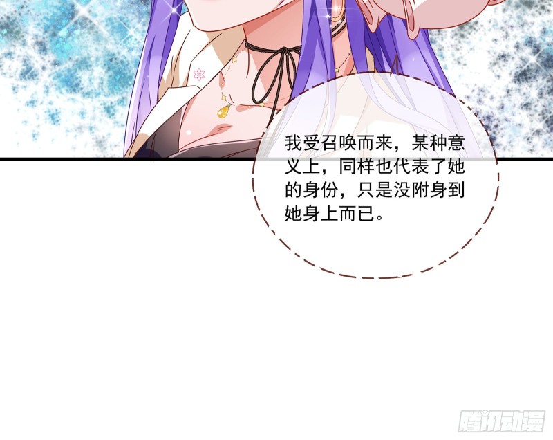 我只爱有妇之夫76
