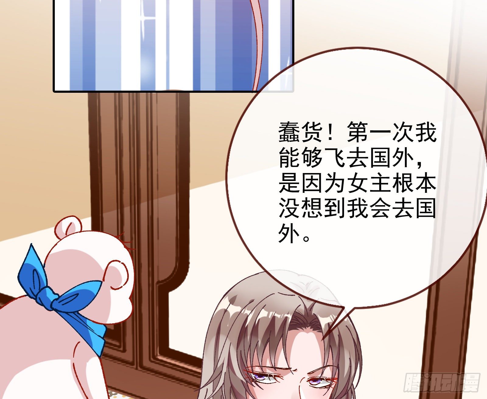 帮个小忙呗12