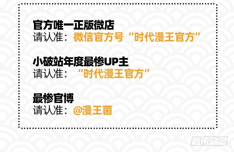 初次悸动151