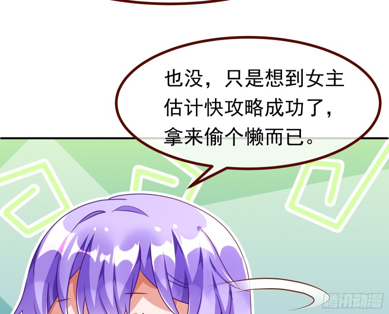 突然暴富76