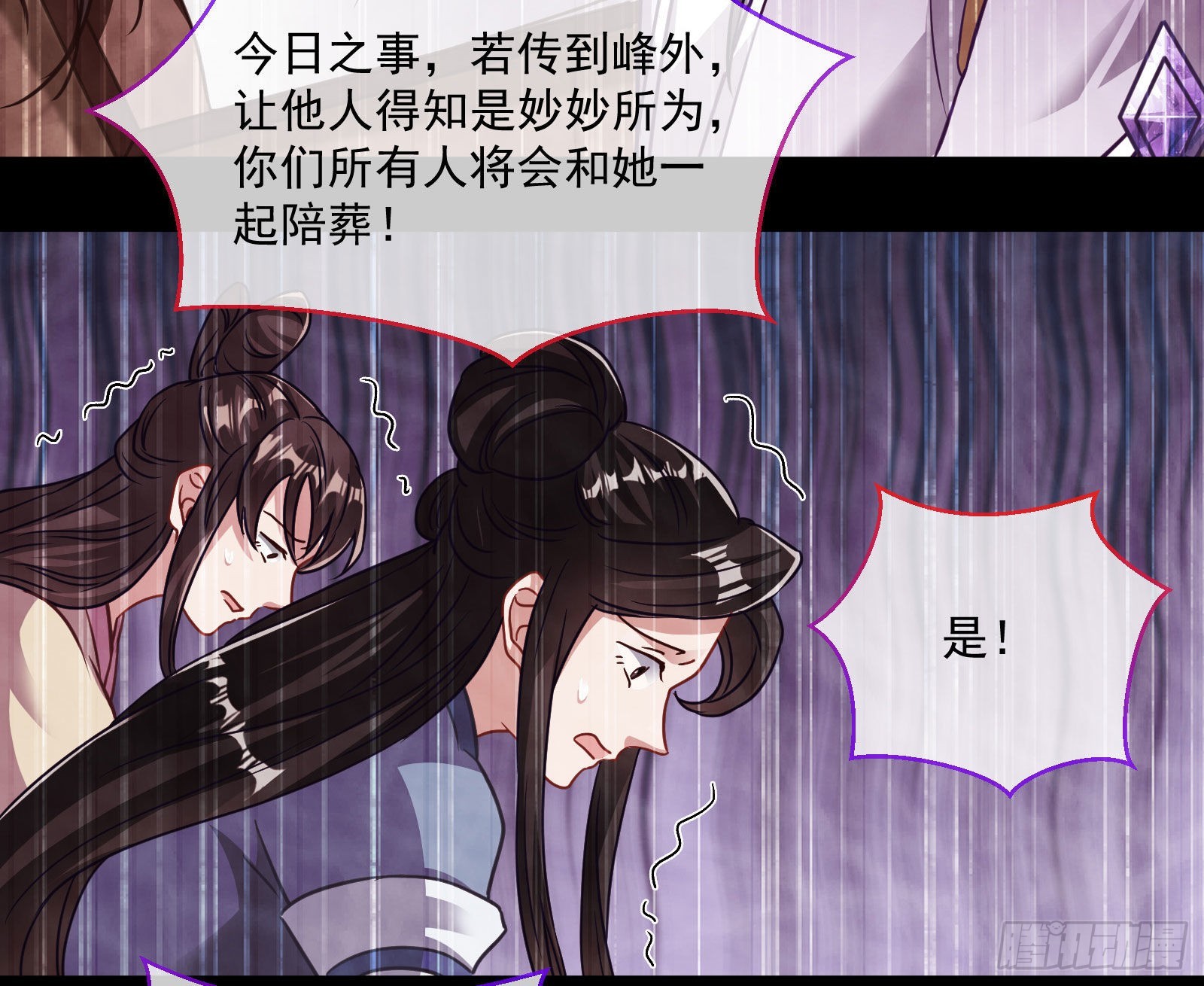 你也是恶人28
