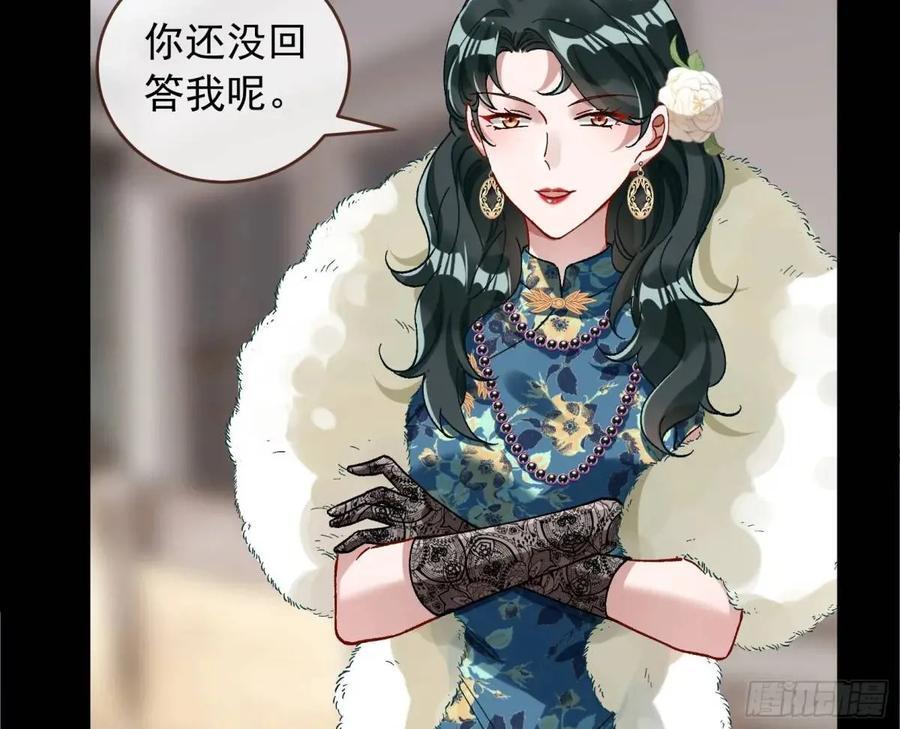 上门对峙88
