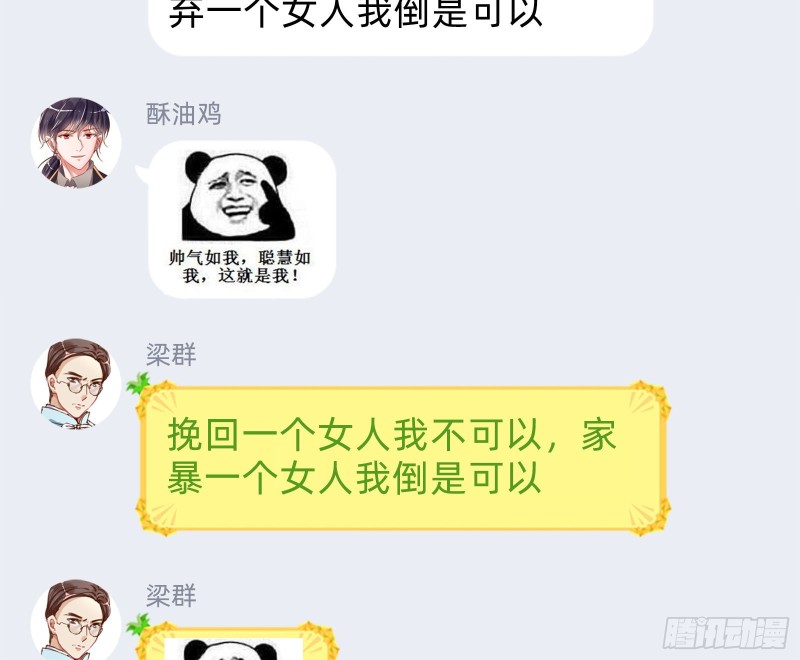 死心99