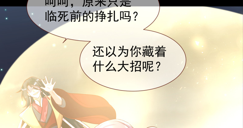 倒计时64