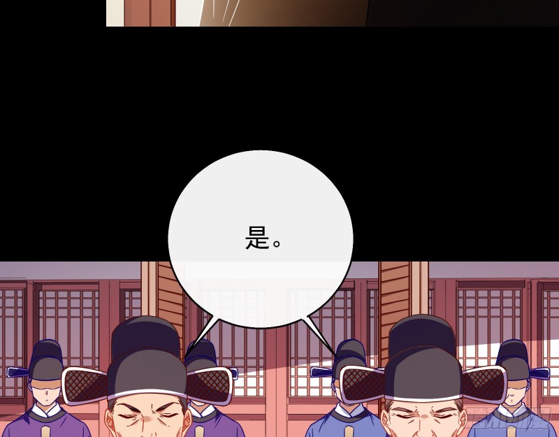 朝堂对弈4