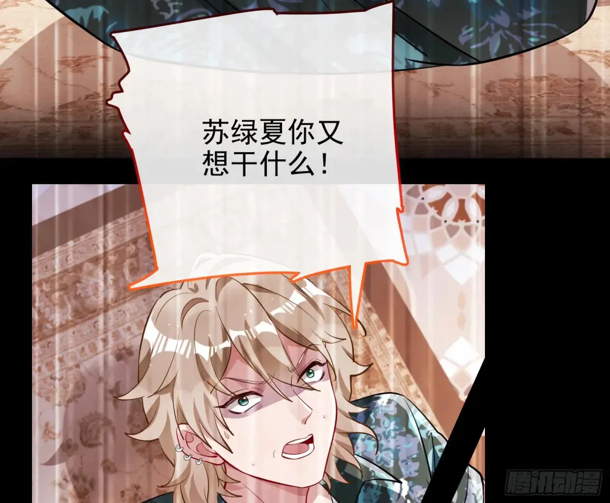 请君入瓮48