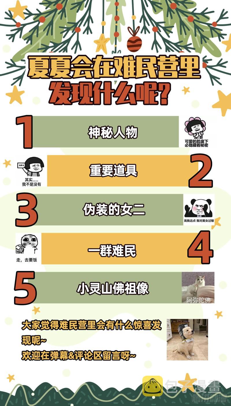 内患87