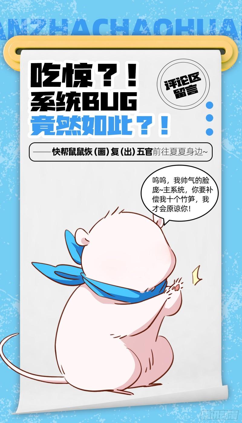 游戏开始96
