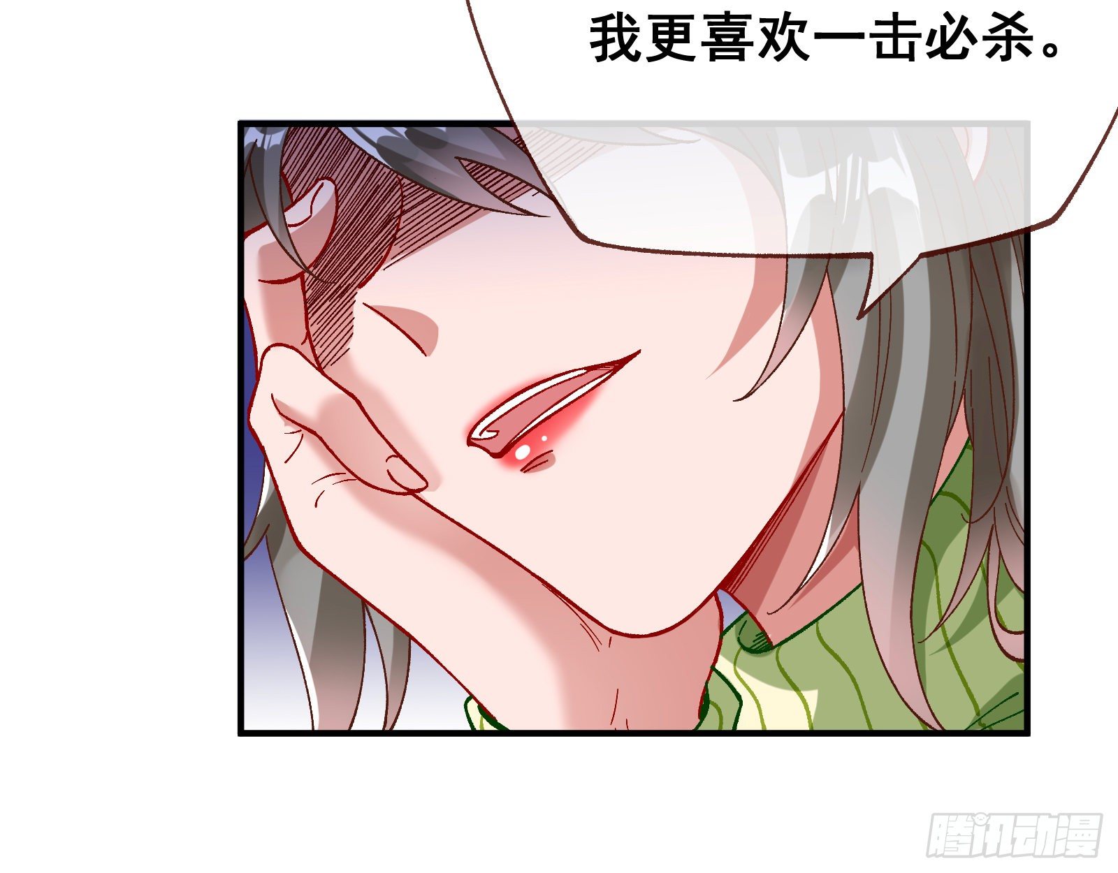引君入瓮54