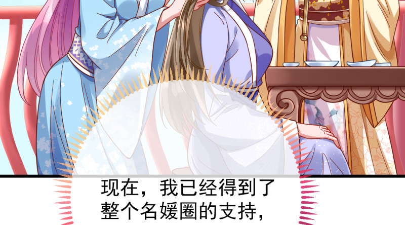 美妆博主 在线教学143