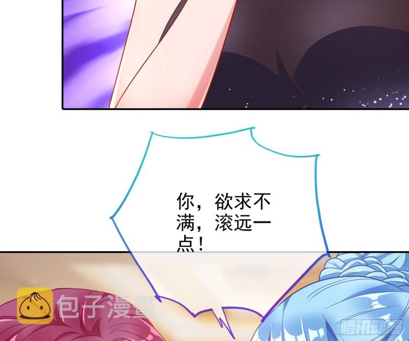 “变身”大作战32