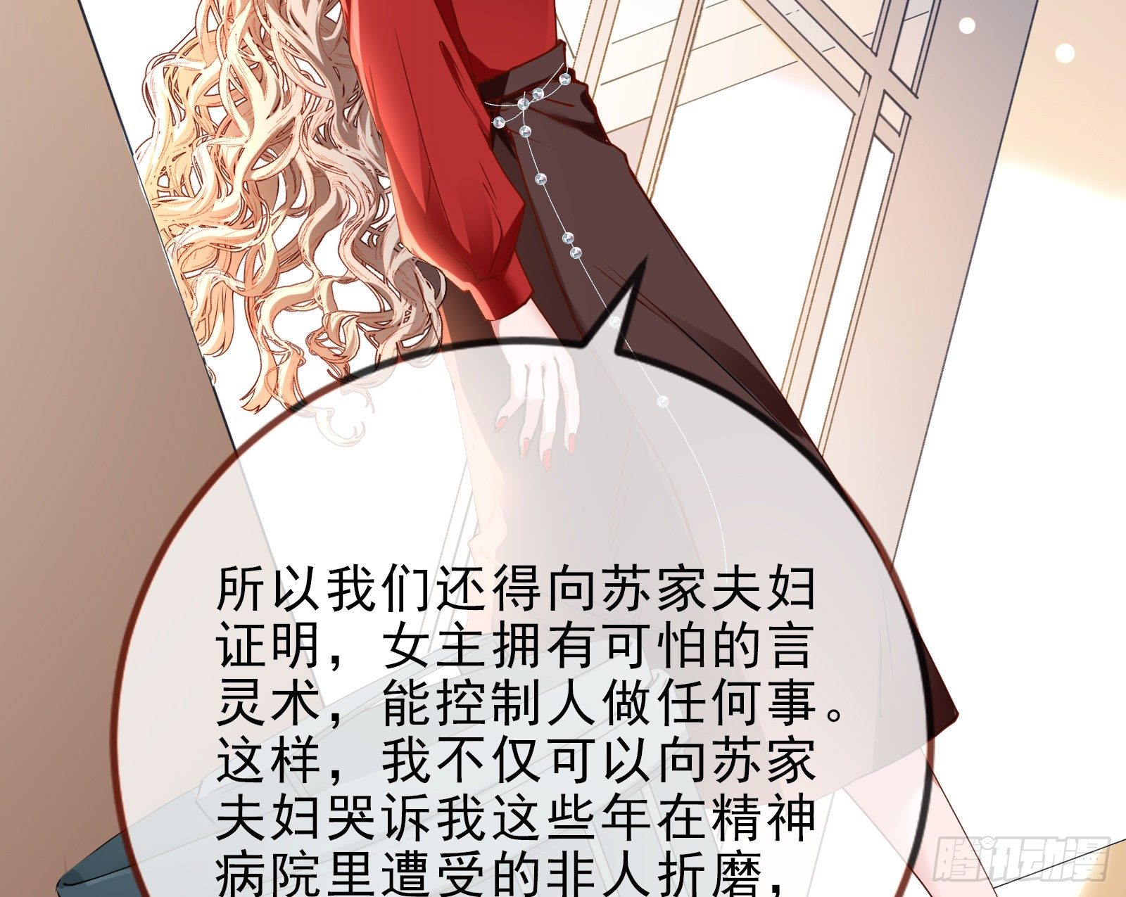 言灵54