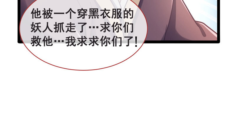 我们只是好朋友22