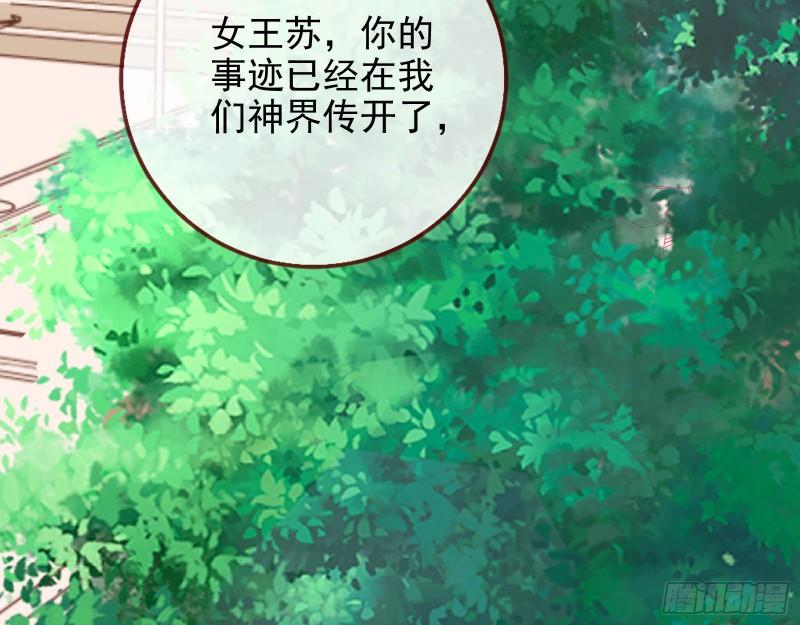 天后的邀约9