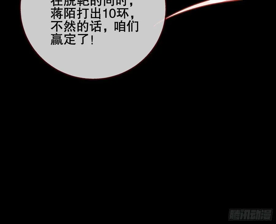 赌约65