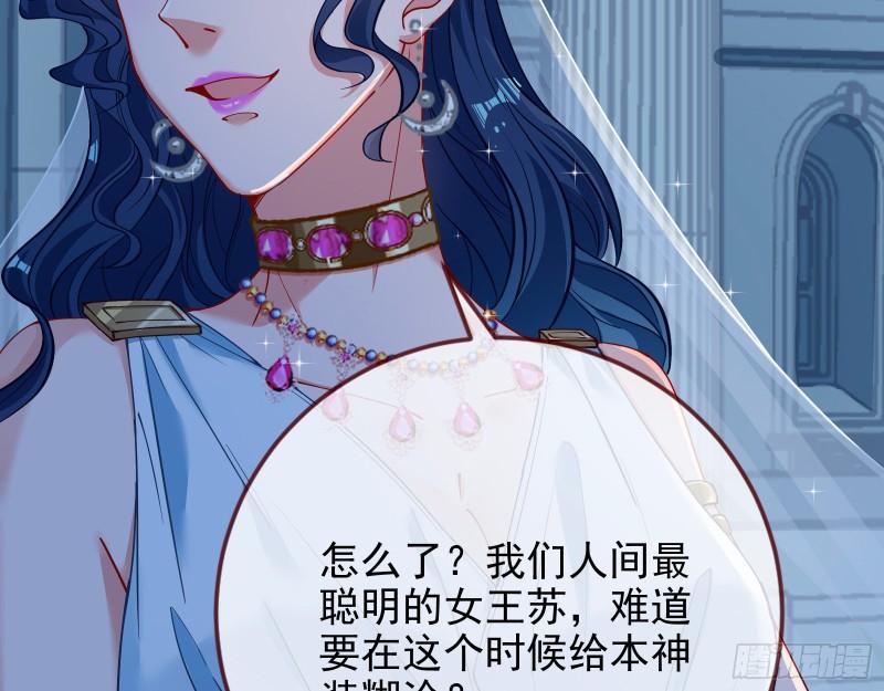 中计76