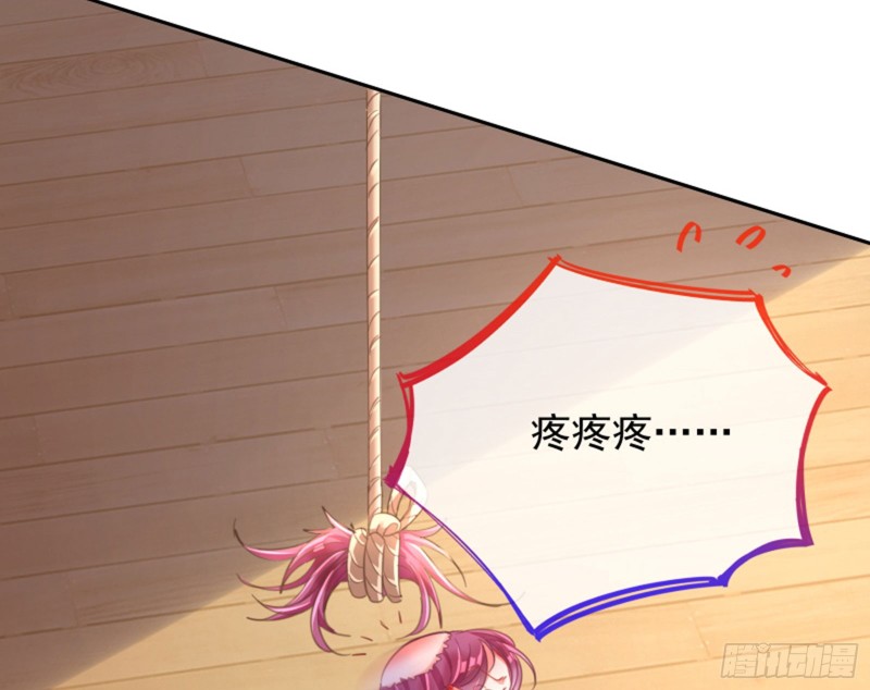 美女变肥婆30