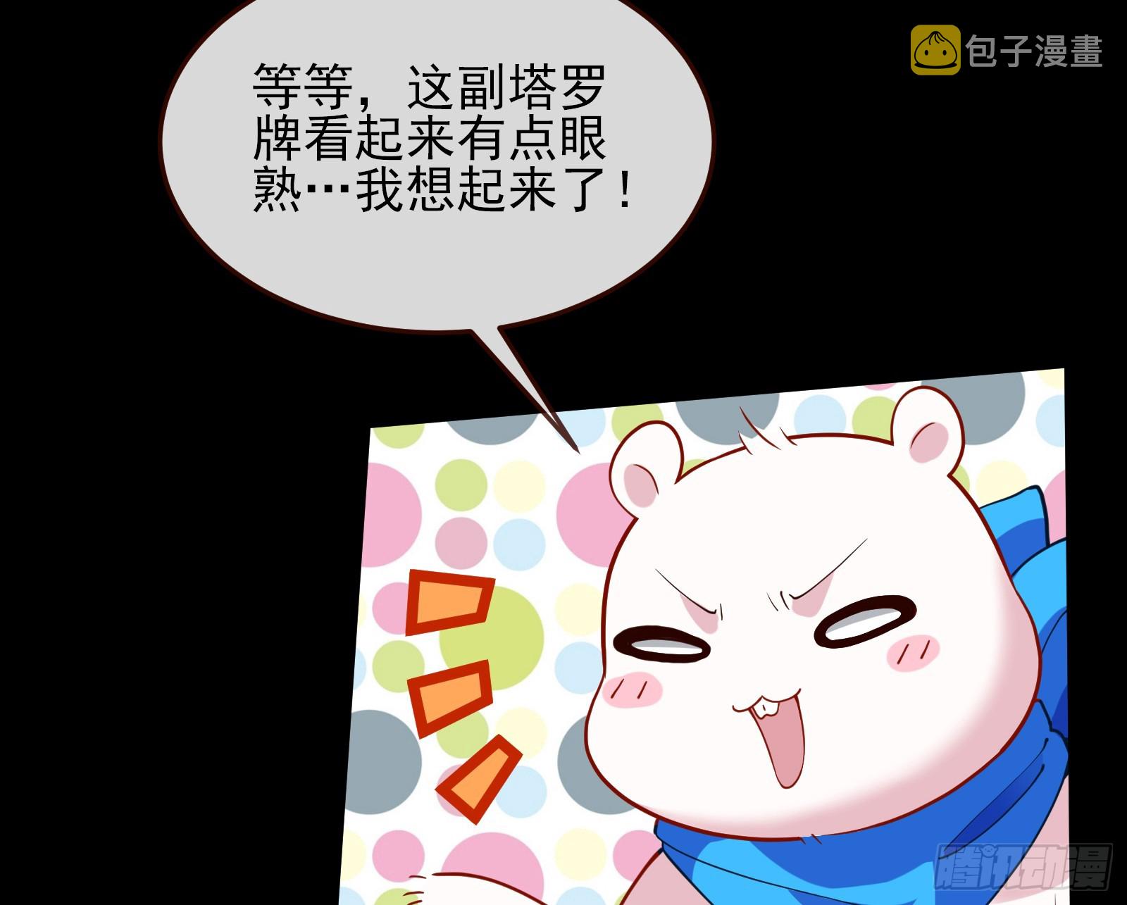 罪人审判34