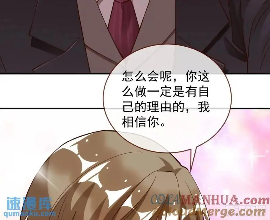 草芥人命罪无可恕92