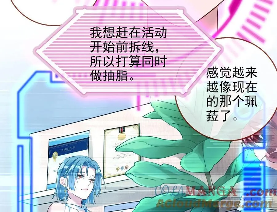 发烂发臭42