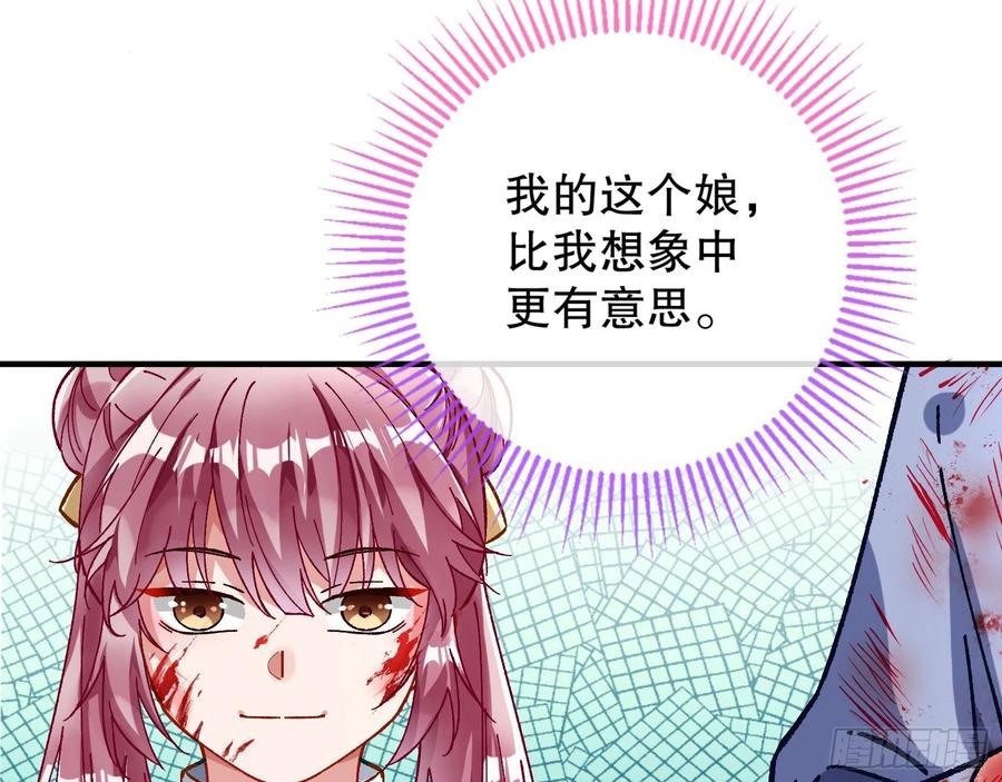 母女合作16