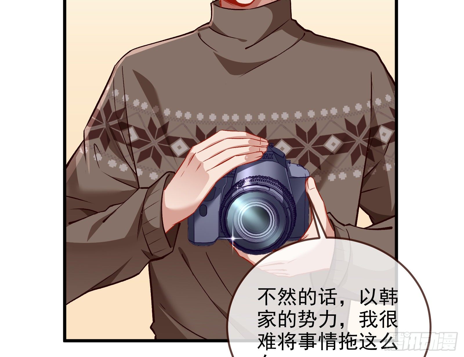 以“身”相报37