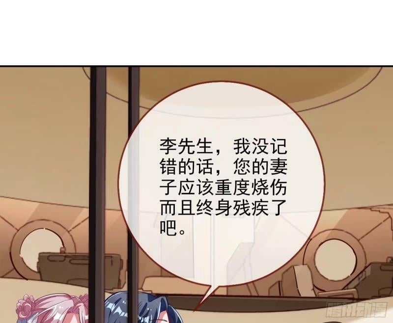 离婚官司43