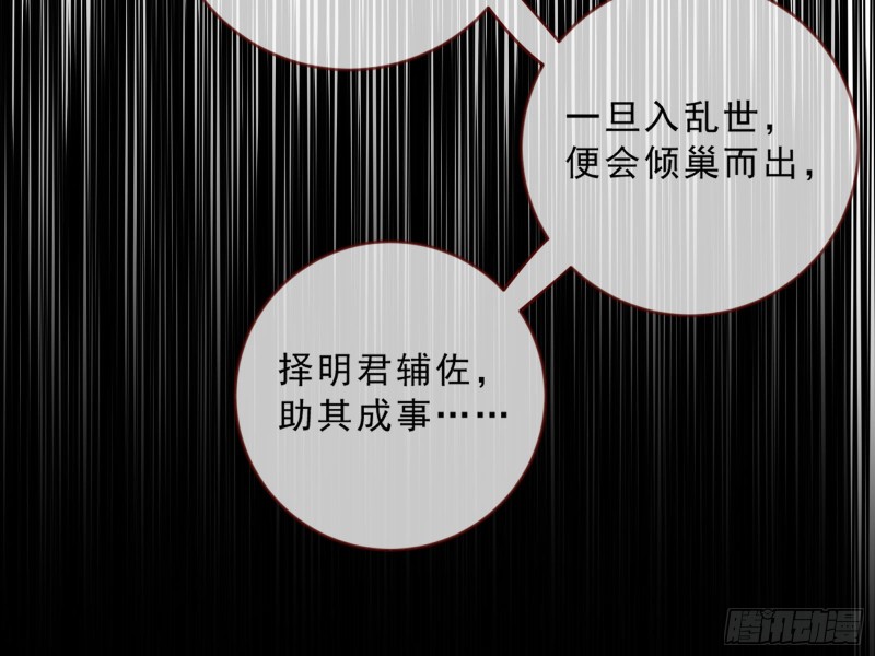 玄影谷传人23
