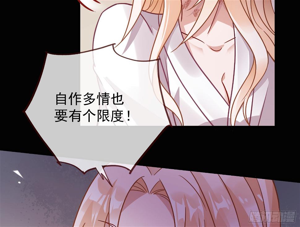 暴君的警告22