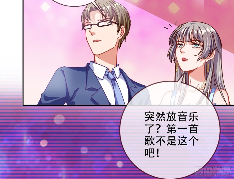 让你跪下唱征服79
