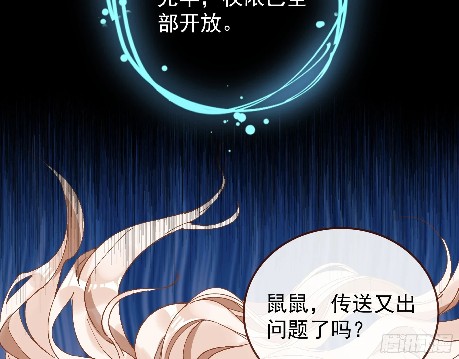 灭族之恨132