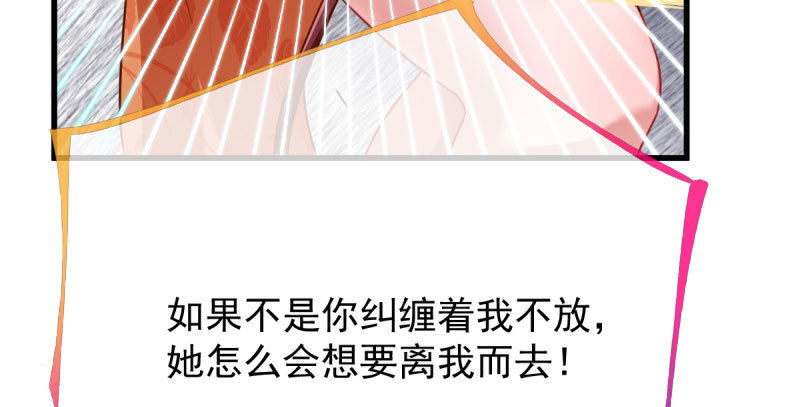 民国已婚妇女实录36