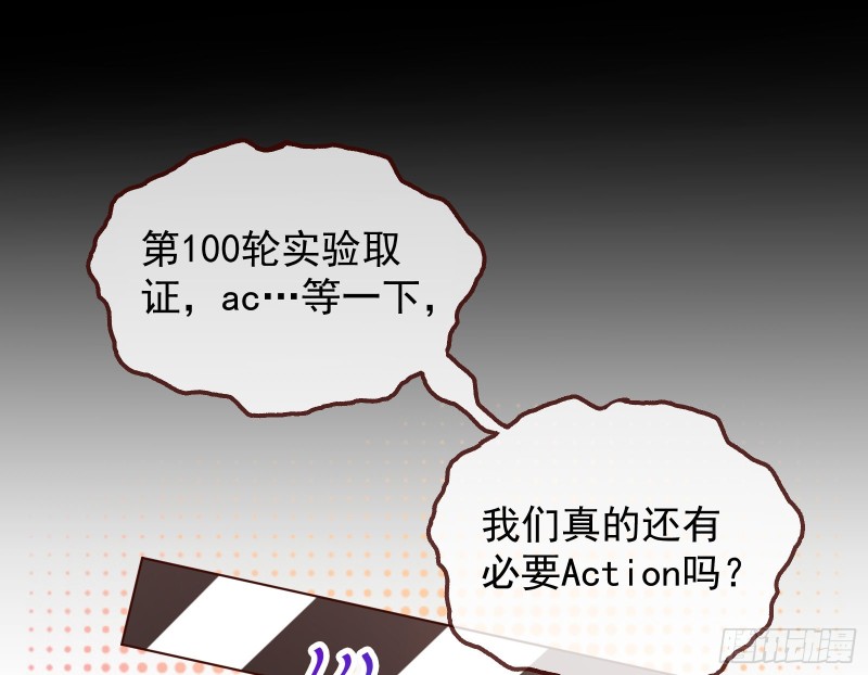 夜袭总裁51