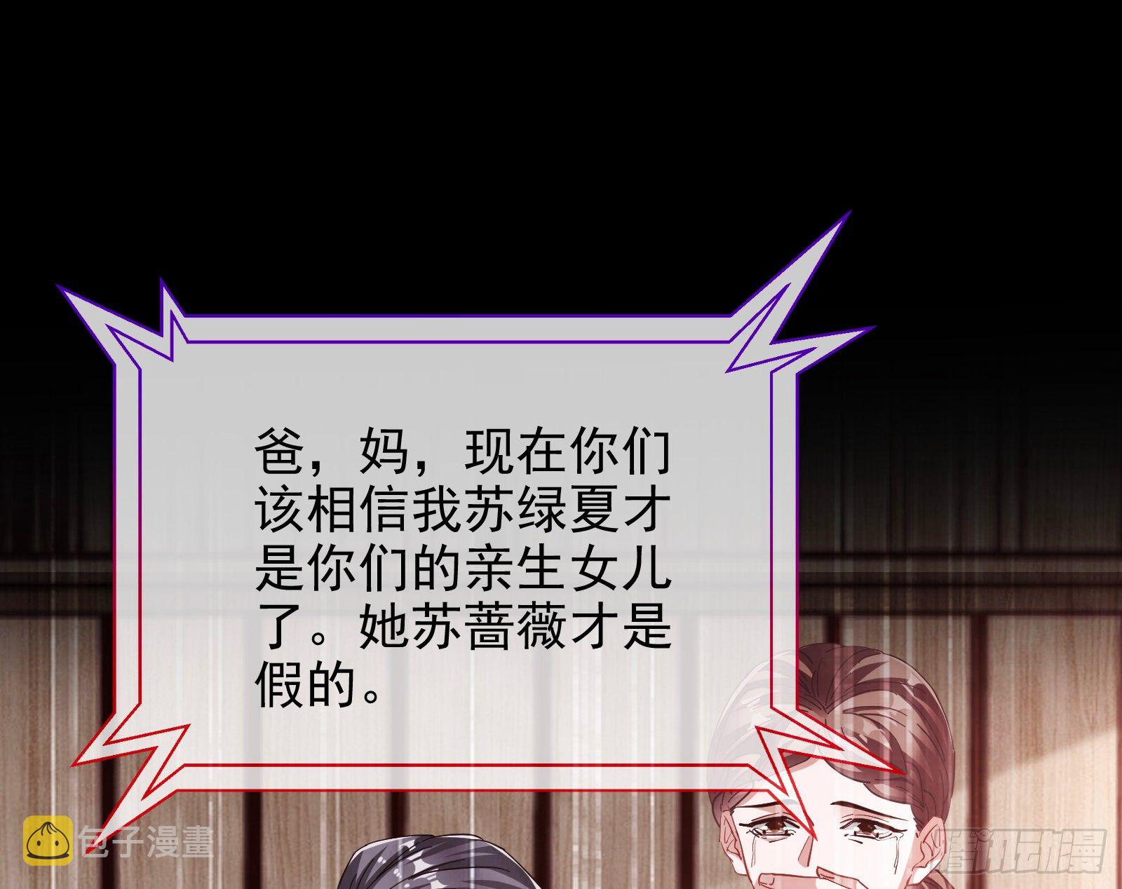 飙戏进行时37