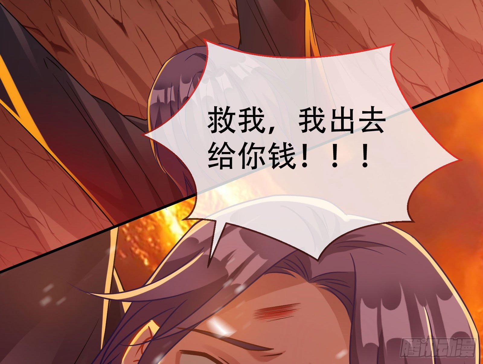 离开7