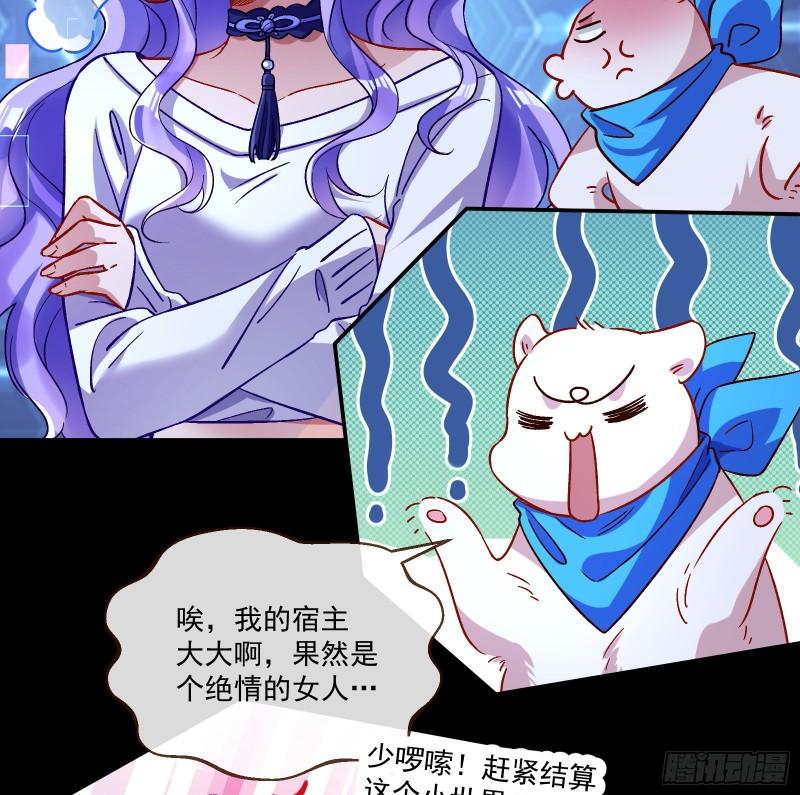 直到世界终结62