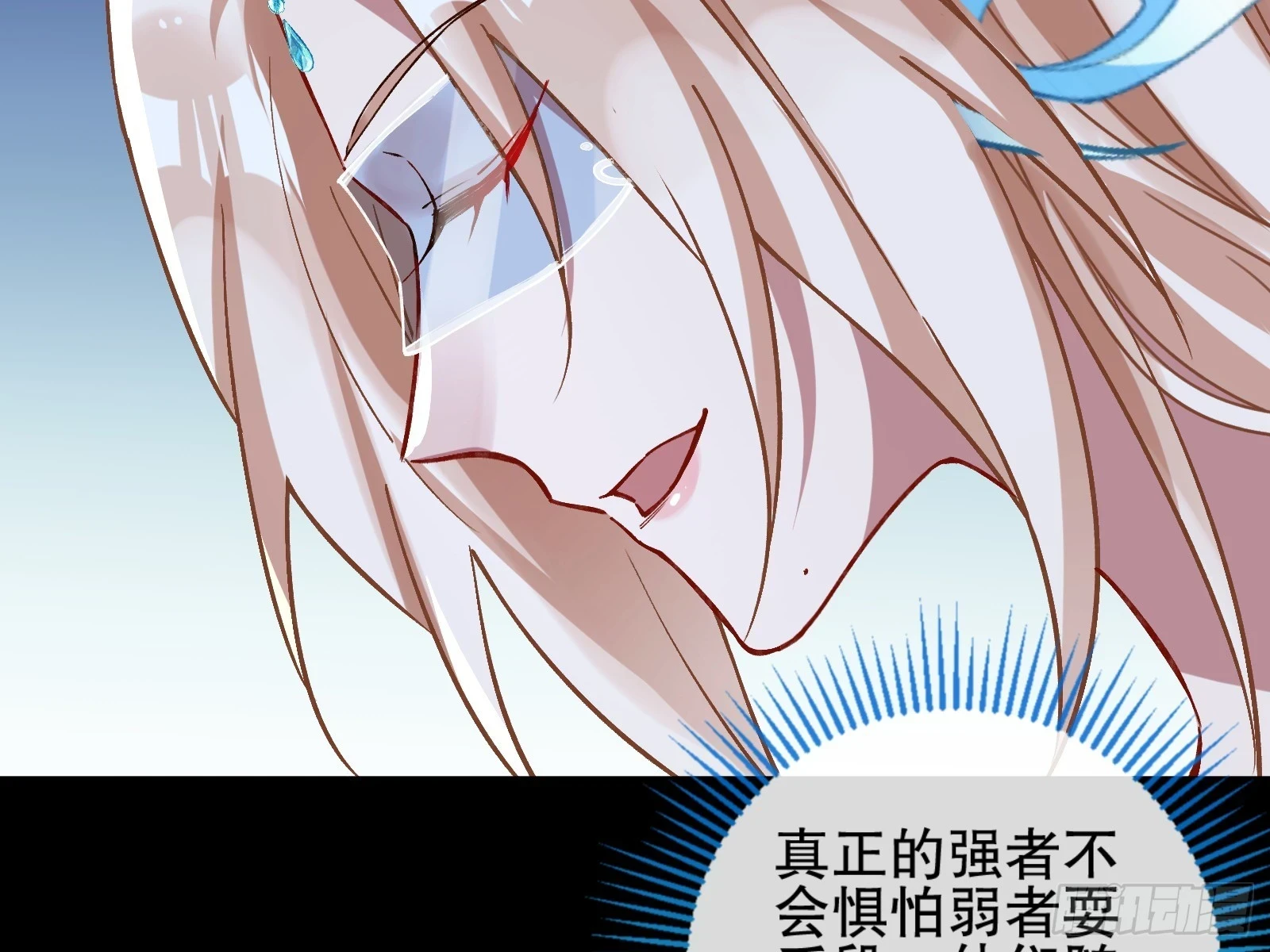 暴君108